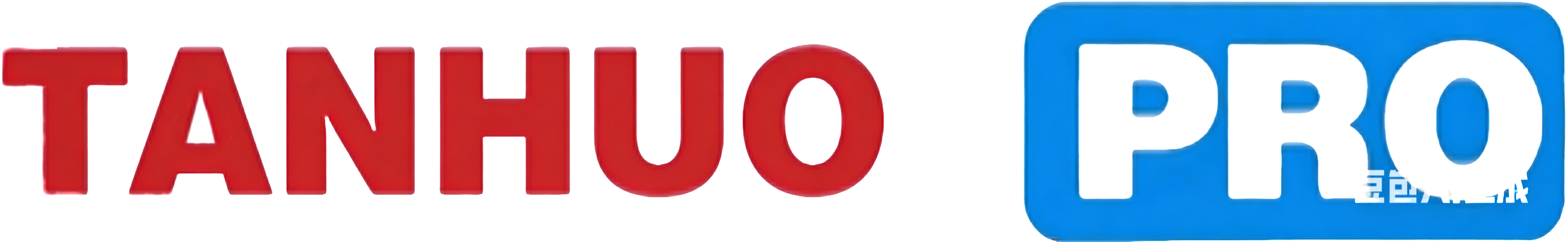 小炭火视频网站 - 大中国